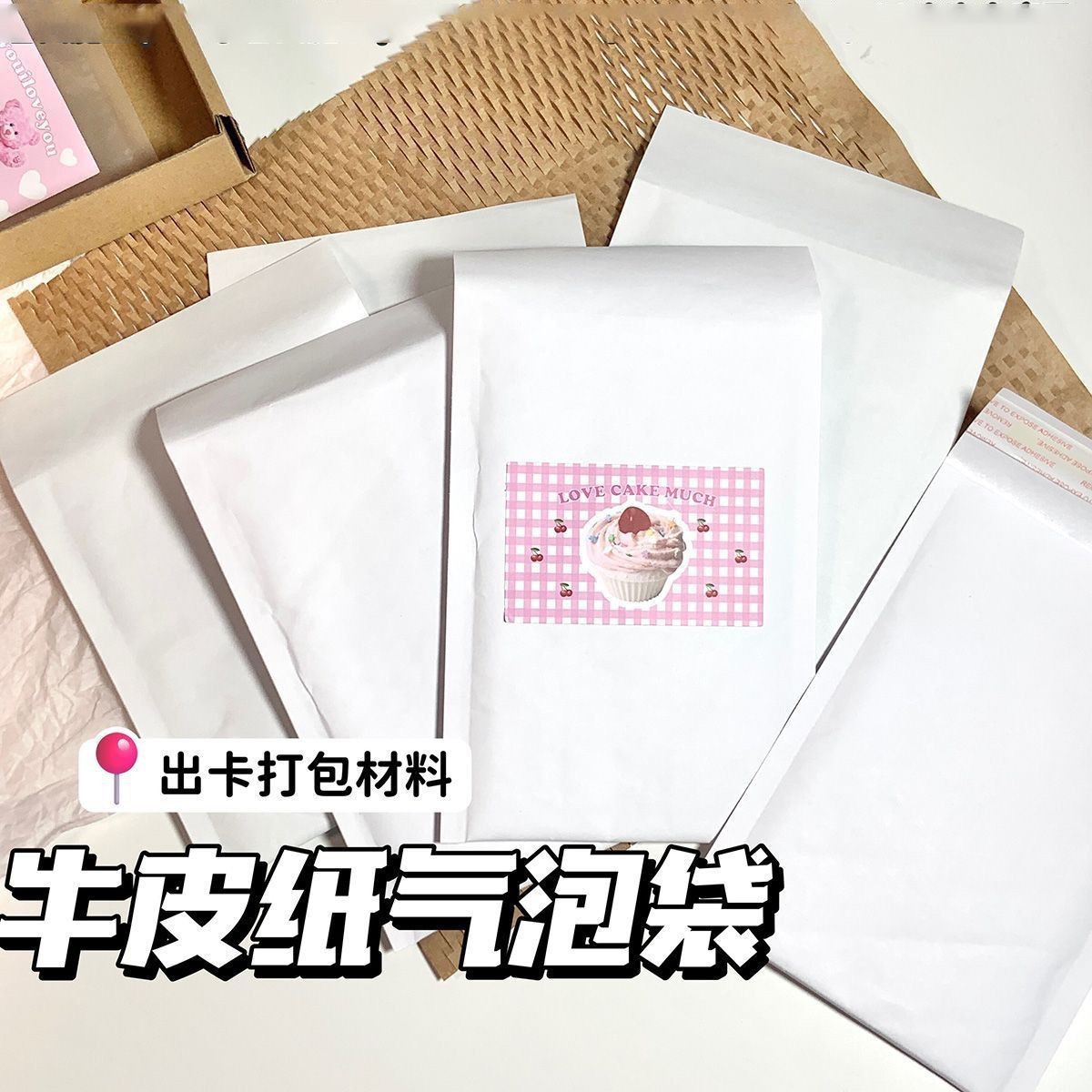 Entrega de la tarjeta esencial ins bolsa de burbuja de papel Kraft Blanco Bolsa De sobre bolsa de embalaje de tarjeta pequeña bolsa autoadhesiva a prueba de golpes de alto aspecto