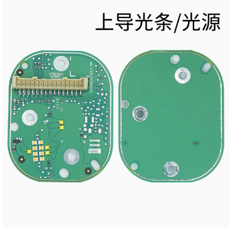 16-19 A4L lámpara de dirección de luz diurna fuente de luz guía lámpara de luz diurna módulo de lámpara