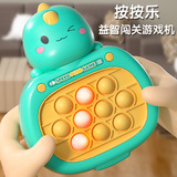 Игровая приставка антистресс «Суслик», игрушка со светомузыкой, антистресс