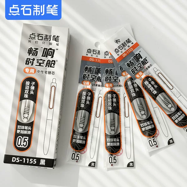Dianshi 1155 Aurora Time Capsule Original Refill 0.5mm Carbon Black Dual Bead Bullet Tip Smooth 9.3cm Pen
