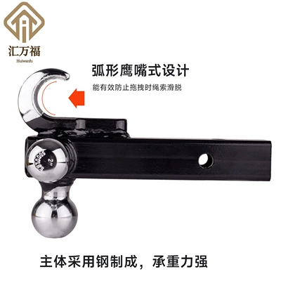 Vehicle Towing Hitch Universal Accessory – Other Car Modifications