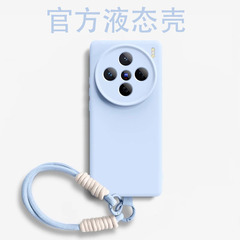 适用vivo x200手机壳液态硅胶s20pro机壳磁吸s19全包镜头挂绳简约