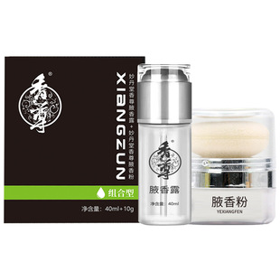 �������Ҹ���Ҹ��¶�����ۺ�������ζˮֹ�����F����ȥ