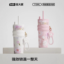 世大家保温杯女生高颜值2025新款大容量陶瓷内胆吸管水杯生日礼物