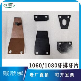 �����Դ�W������1060 1080ģ�ЙC����������Ƭ��ӹ̶���ơ�C