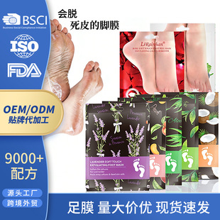 Temu޹�²���Ĥ�_ĤFoot mask�̝��_Ĥ�NȫӢ����Ĥ�F؛���l�_Ĥ