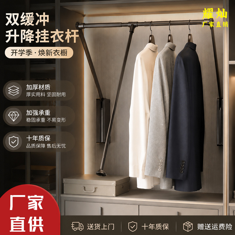 Pull-down clothes rail, retractable wardrobe rod, home-use pull-down wardrobe rack with cushioned lowering mechanism