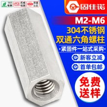 304���P��pͨ��������ĸ֧�θ��x���C������Ӿ�����M2M3M4M5M6