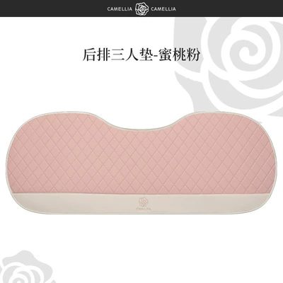Seat Cover Half Bag Seat – Seat cushion, seat cover - full-leather-camellia-peach-pink-three-people-in-the-back-row