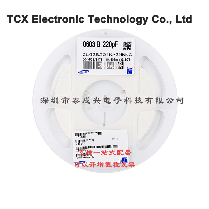贴片三星电容CL03B221KA3NNNC 0201X7R221K25V030T 220PF
