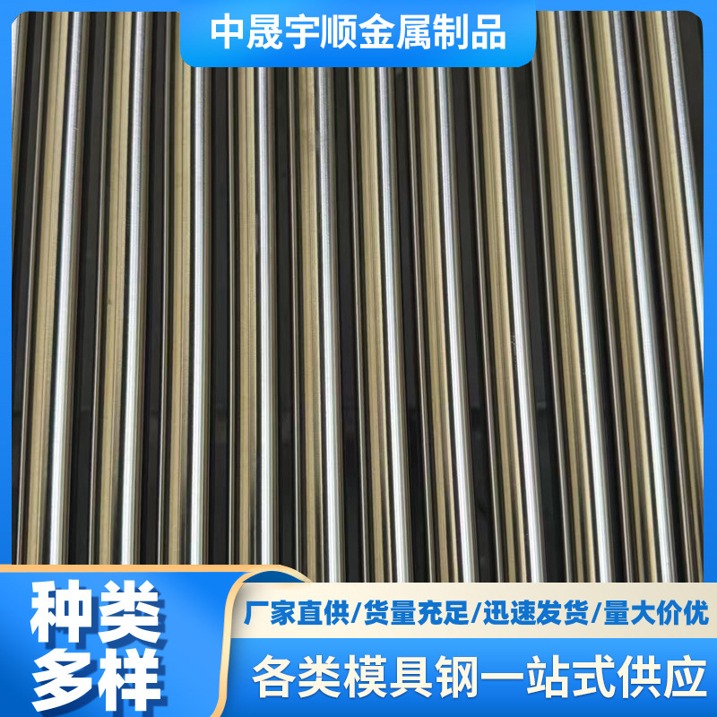 现货供应 NiCr20TiAl 2.4952圆棒Nimonic 80A圆棒圆钢