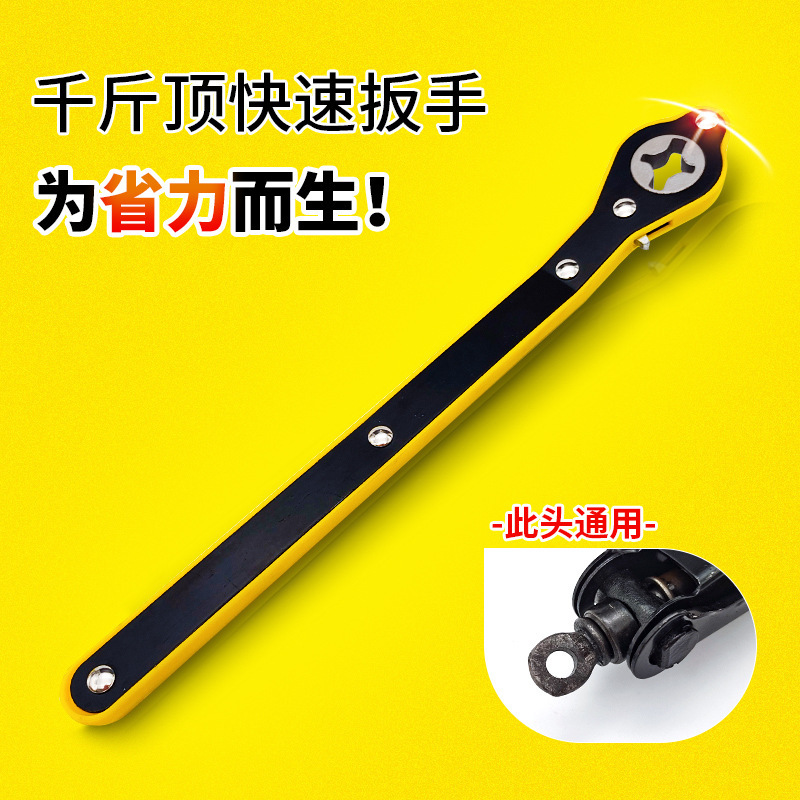 ジャッキ省力レンチ自動車タイヤ工具セット小型自動車横型車載車ラチェット千金頂|undefined