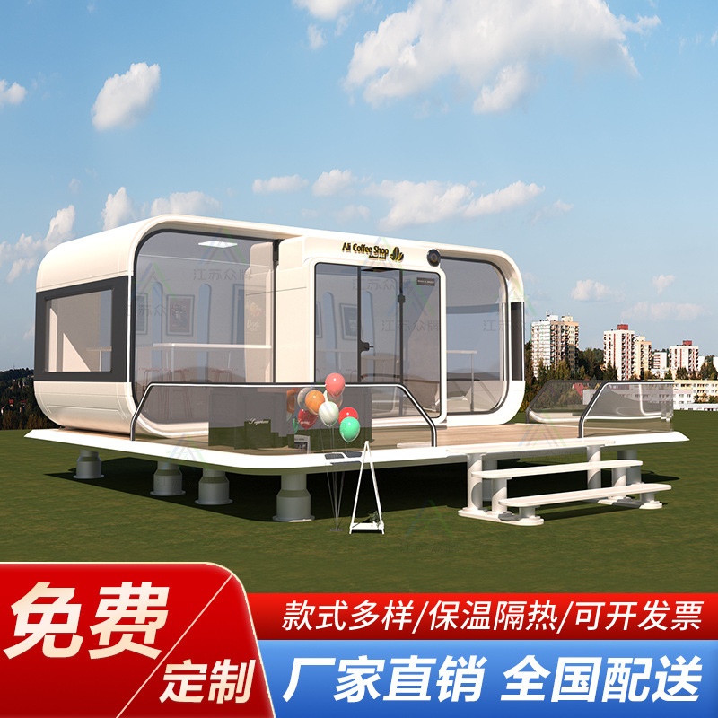 Cápsula espacial, casa móvil, almacén de manzana al aire libre, oficina, B & B, sala de estar en invierno, tablero de actividades, casa, ensamblaje popular