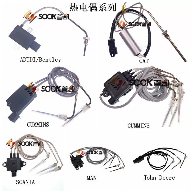 Car exhaust temperature sensor Exhaust temperature sensor 51825683 SKT-521