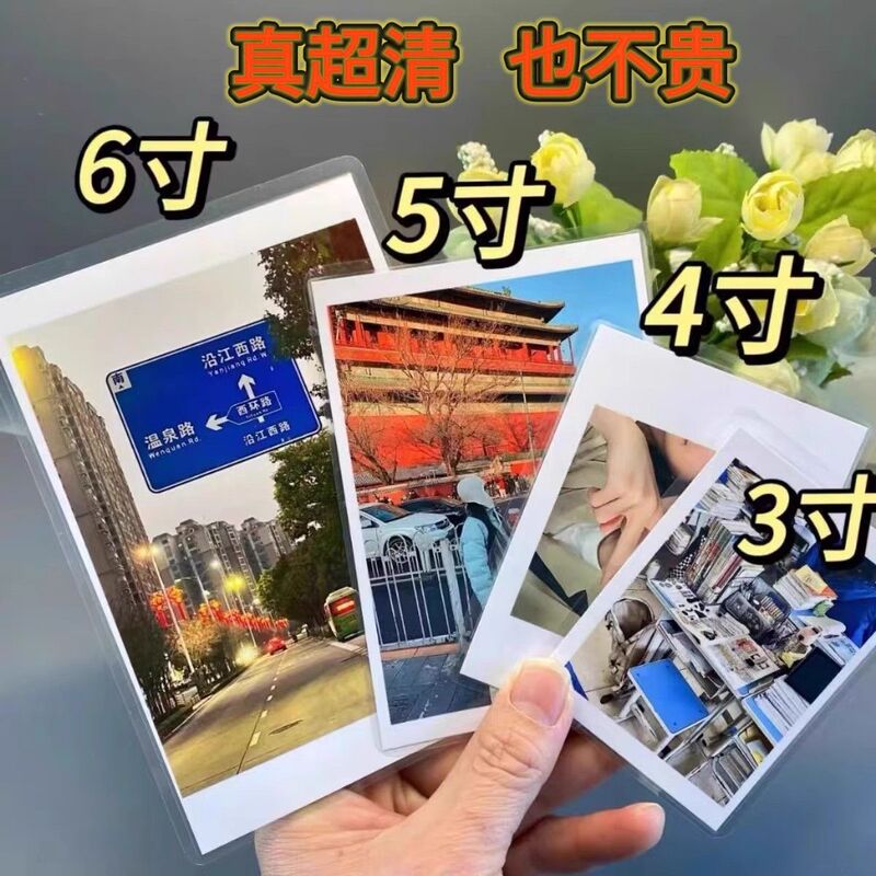Printed Couple Pseudo-Polaroid White-Edged Photo Cards Anime Two-Dimensional Peripheral Celebrity Support Laser Photo Paper Printed Couple Pseudo-Polaroid White-Edged Photo Cards Anime Two-Dimensional Peripheral Celebrity Support Laser Photo Paper