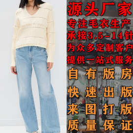 欧美短款几何V领针织衫女 大朗毛织厂家套头毛衣加工定制打版看图