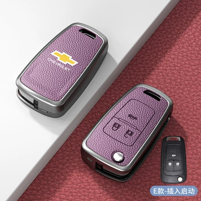 Car key bag, Bao Sail Detector Volando Chuang - standard-e-type-plug-in-3-button-xiaoguang-purple-zinc-alloy-single-shell