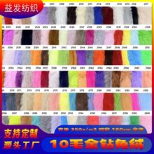 �F؛10mm����ë�ʯ��ë����ë�q�Lë�q�����bЬ�������ż����
