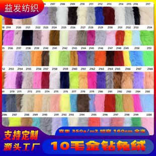 �F؛10mm����ë�ʯ��ë����ë�q�Lë�q�����bЬ�������ż����