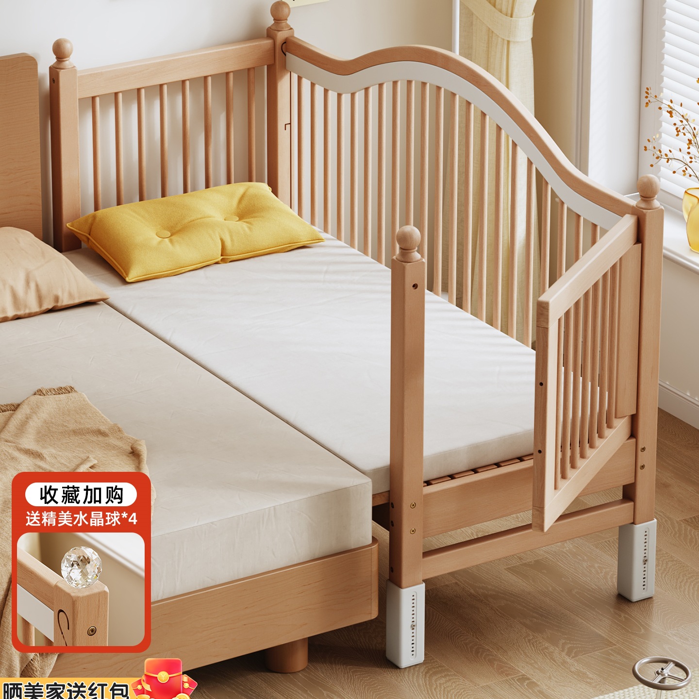 Adjustable Beech Wood Children's Splicing Bed, Widened Bedside Solid Wood, Customizable Baby Crib, Infant Bed Splicing Large