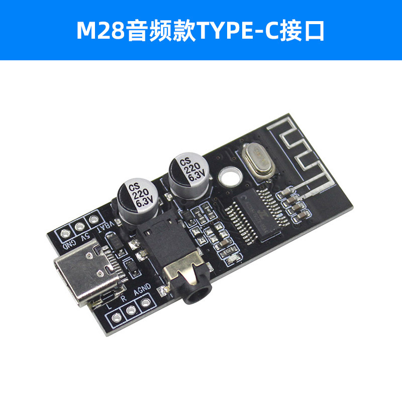 Módulo receptor de audio Bluetooth MH-M18 / M28 / M38 inalámbrico DIY sin pérdidas de audio de automóvil 4.2 estéreo