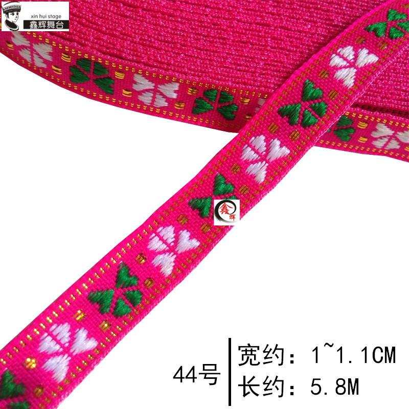 Cinta de Encaje Étnico de 1 cm de Malla Hexagonal y Polietileno para Artesanías