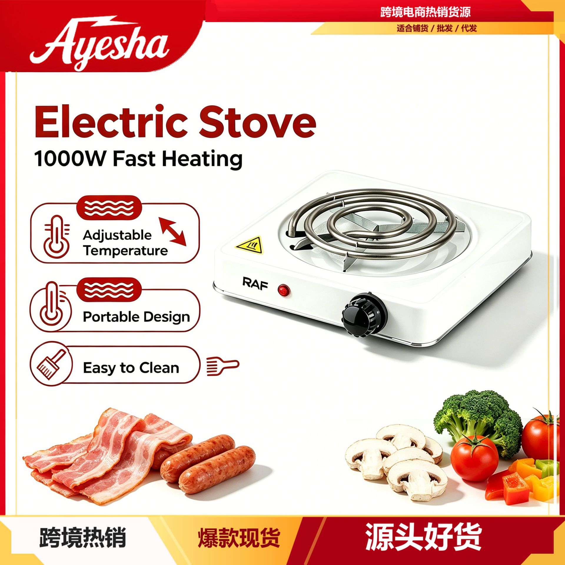 欧规电陶炉家用迷你单头开放式线圈电热炉通用适配速热简易电炉