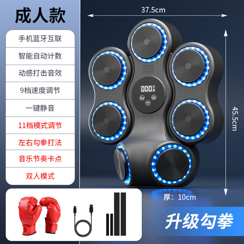拳击机智能蓝牙音乐勾拳室内拳击靶儿童专业墙靶成人电子靶卡点|undefined