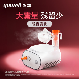 yuwell �F�����F���C��ͯ�������˼����t�ÿ՚≺�sʽ�F����403S