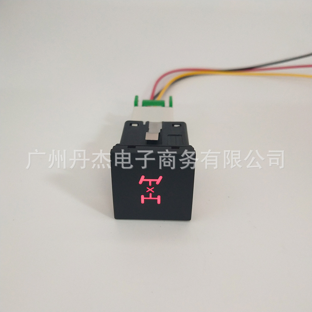 Medium differential lock switch + tail line