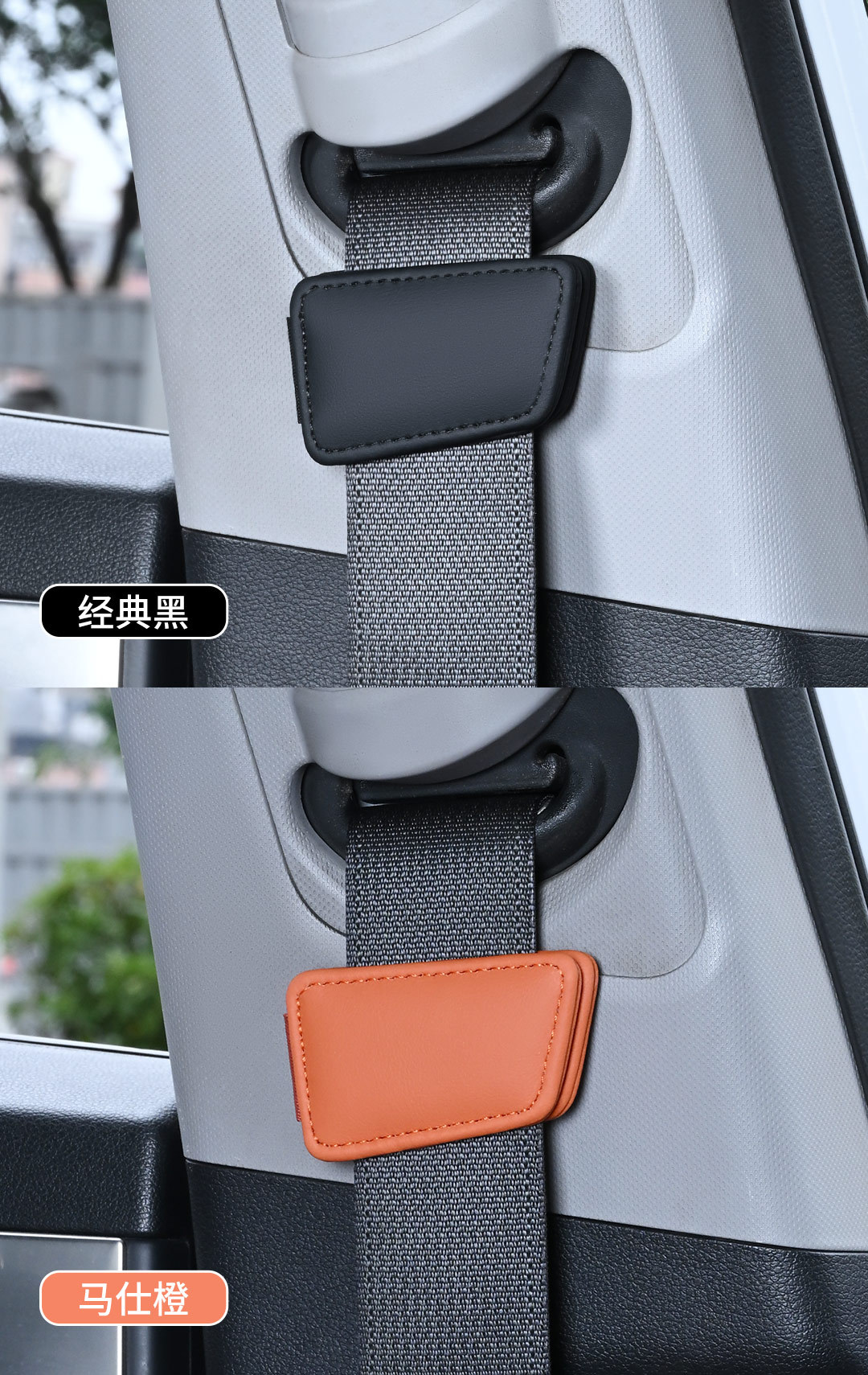 Car Seat Belt Limiter, Vehicle Seat Belt Fastener, Buckle Limiter, Tension Adjuster, Anti-Slip Clip