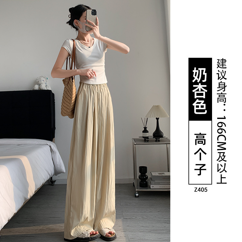 夏季新款薄款冰丝阔腿休闲裤奶杏色女宽松慵懒风日韩系山本裤|undefined