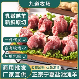 羊肉类;其他肉禽制品