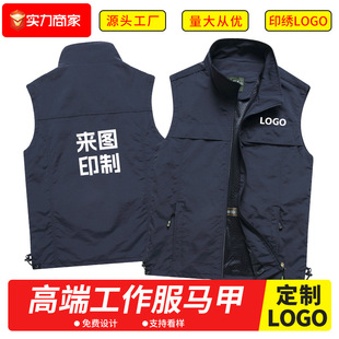 Emergency Management Vest Custom Printed with Logo Classy Photography Vest Grids Promotion Rescue Team Uniform Overalls