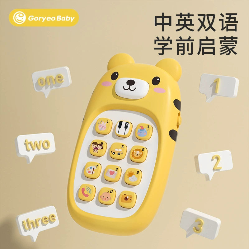 Cartoon toy, mobile phone, universal music telephone, early education, training, can bite