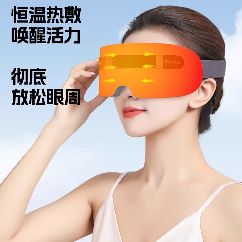 大人と学生のための多機能アイマッサージャー、スマートアイケアデバイス、目のツボマッサージ、温湿布、Bluetooth音楽|undefined