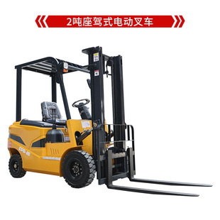 Electric Forklift 2 Tons New Energy Forklift 2t Two Tons Lithium Battery Forklift