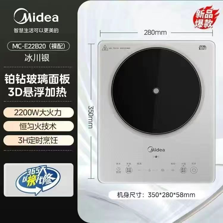 美の158./ 美のC22-RT2240の電磁ストーブの家庭用多機能の高出力の電磁ストーブ|undefined