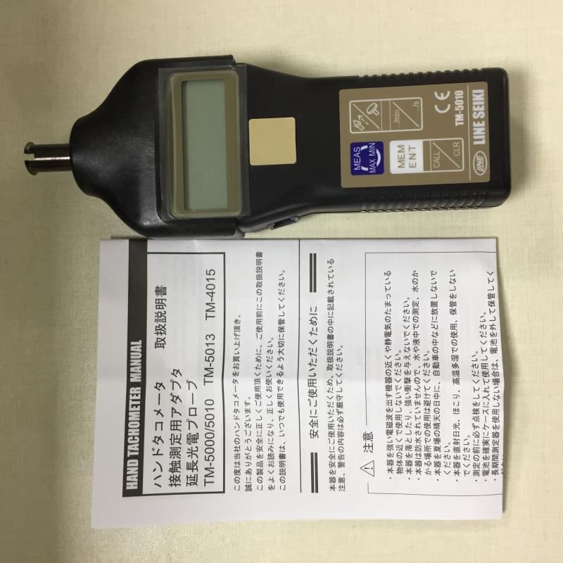 TM-5010K (6).JPG