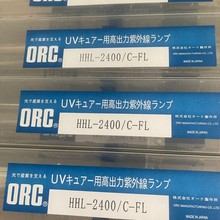 ORC ���⾀��HHL-2400/C-FL
