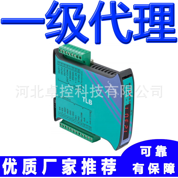 意大利Laumas TLB485重量变送器 TLB信号放大器调节器