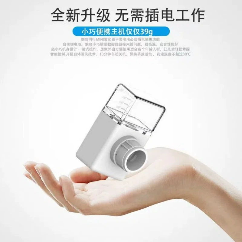 Hе bouch Handheld маленький детский бесшумный распылитель