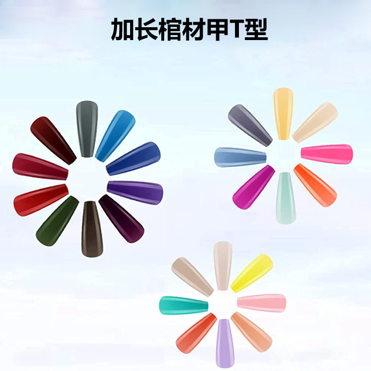 Fake Nails Full Set Solid Color Wearable Nails Extended Ballet Nails T-Shaped Coffin Nails 24Pcs Amazon Wholesale Manicure Fake Nails Full Set Solid Color Wearable Nails Extended Ballet Nails T-Shaped Coffin Nails 24Pcs Amazon Wholesale Manicure