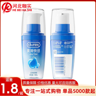 ����˹ˬ����Н���Һ50ml���w������������Ȥ��Ʒ������Ʒ���l