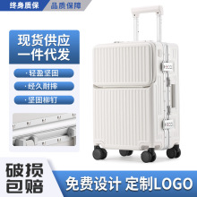 工厂直发前开口多功能登机箱商务高端拉杆箱万向轮密码箱旅行箱