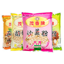 ï���{ζ��500g*20���������ÿ�ଷ�ɳ���ۺ���������۴���b