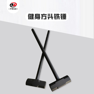 Fitness round hammer physical strength training all-steel hit tire explosive force round head iron hammer l hammer Bell