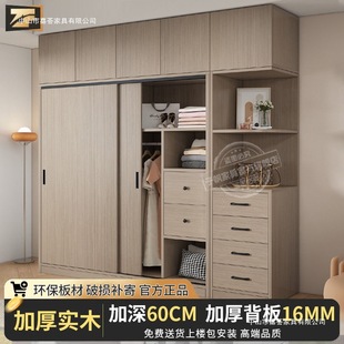 Zifan Special Price Thickened Solid Wood Wardrobe for Home Bedroom Sliding Master Bedroom Gray Children's Room Wardrobe Sliding Door Storage Cabinet