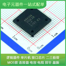 ATMEGA1281-16AU TQFP-64 FDMS5672 DLW5BSM351SQ2L MX30LF1G08AA