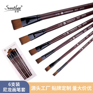 �ѻ�820����ëˮ�۹P�ͮ��P��ϩˮ�ʮ��P6֧���b�p̖�ŹP���g�Pˢ